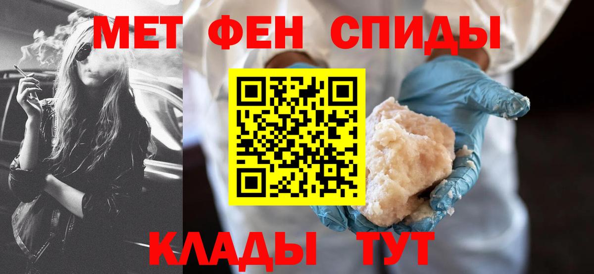 Оренбург  Амфетамин  Вход с VPN  АМФ  Амфетамин Premium 