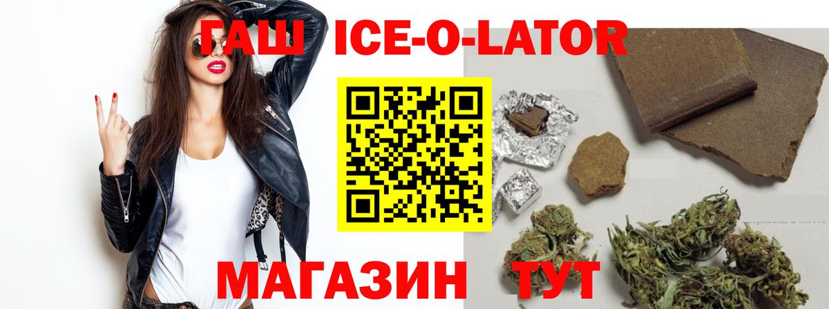 ГАШИШ hashish Оренбург