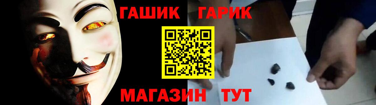 Оренбург  Гашиш Cannabis  сколько стоит  Вход с VPN  Гашиш 