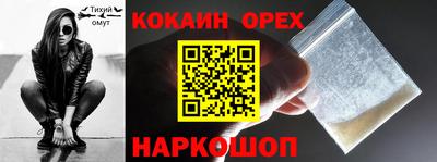 мяу мяу кристалл Северобайкальск