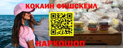 мяу мяу кристалл Северобайкальск