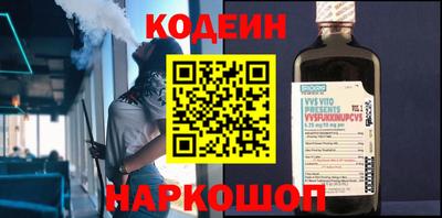 мяу мяу кристалл Северобайкальск