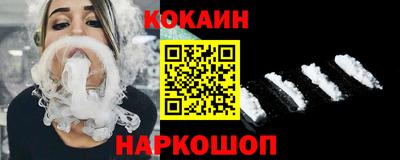 мяу мяу кристалл Северобайкальск