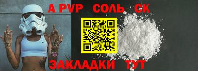 дмт Севастополь