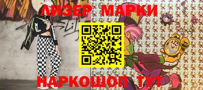 мяу мяу кристалл Северобайкальск