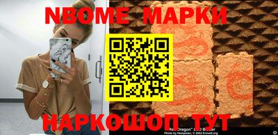 мяу мяу кристалл Северобайкальск