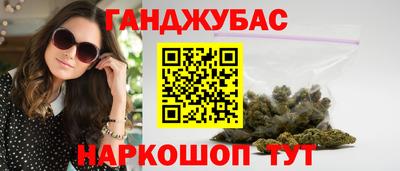 мяу мяу кристалл Северобайкальск