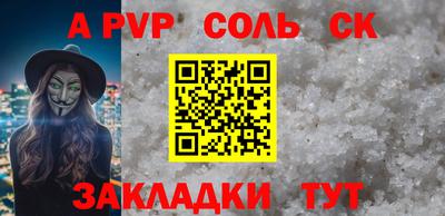 дмт Севастополь
