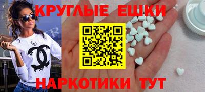 дмт Севастополь