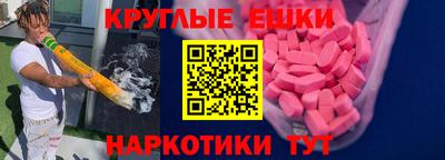 дмт Севастополь