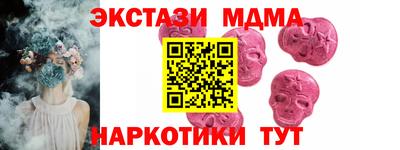 mdma Свободный