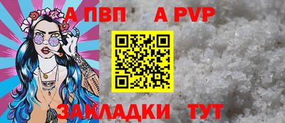 дмт Севастополь
