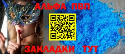 мяу мяу кристалл Северобайкальск