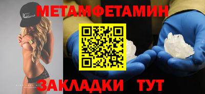 дмт Севастополь