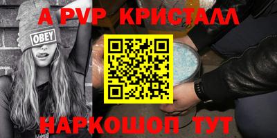 дмт Севастополь