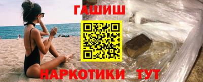 мяу мяу кристалл Северобайкальск