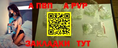 мяу мяу кристалл Северобайкальск