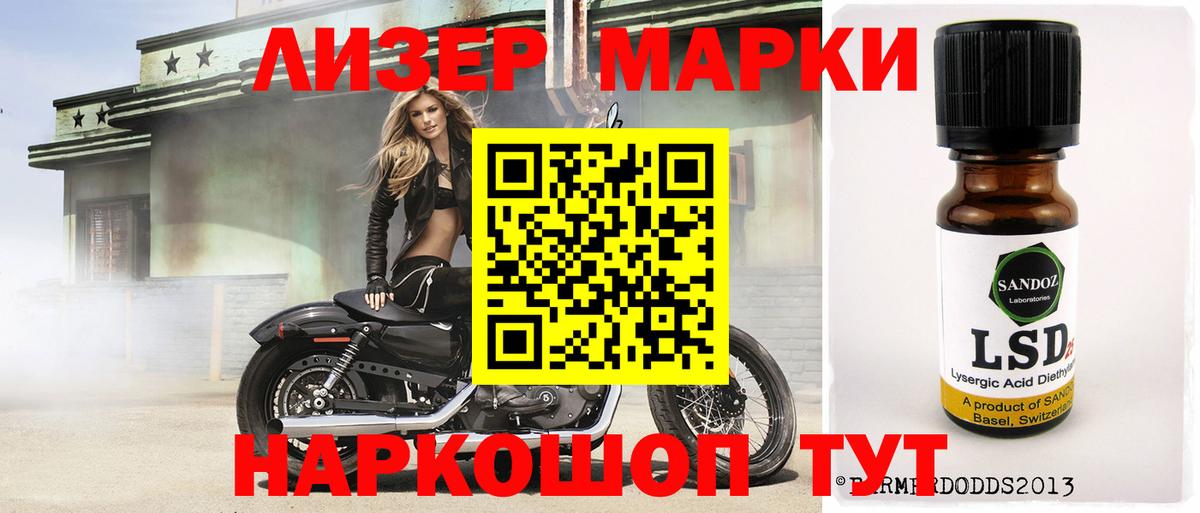 Лсд 25 экстази ecstasy Оренбург