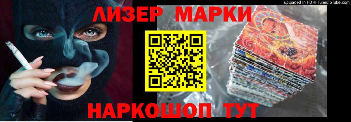 Оренбург  LSD-25 экстази кислота  ЛСД экстази  LSD-25 экстази ecstasy  hydra как зайти  Вход с VPN 