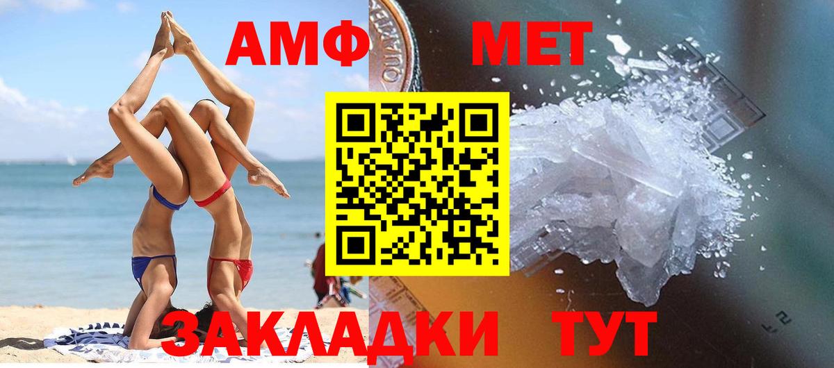 Первитин витя Оренбург
