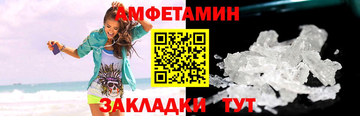 МЕТАМФЕТАМИН Methamphetamine  Вход с VPN  Оренбург  МЕТАМФЕТАМИН Methamphetamine 