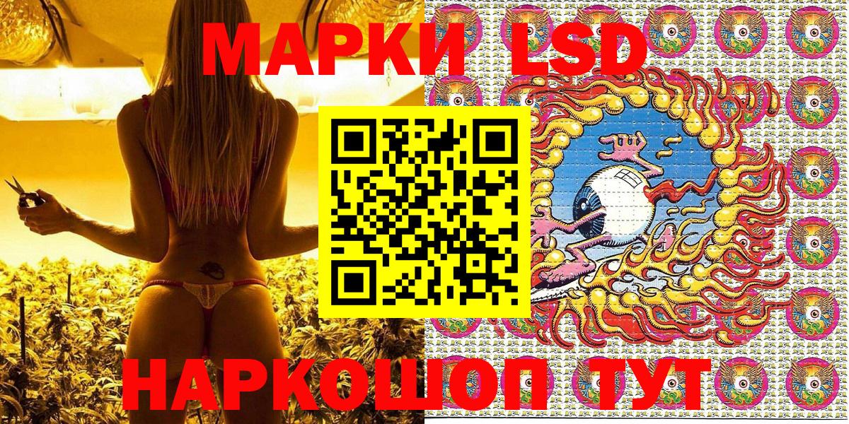 Марки N-bome 1,8мг Оренбург