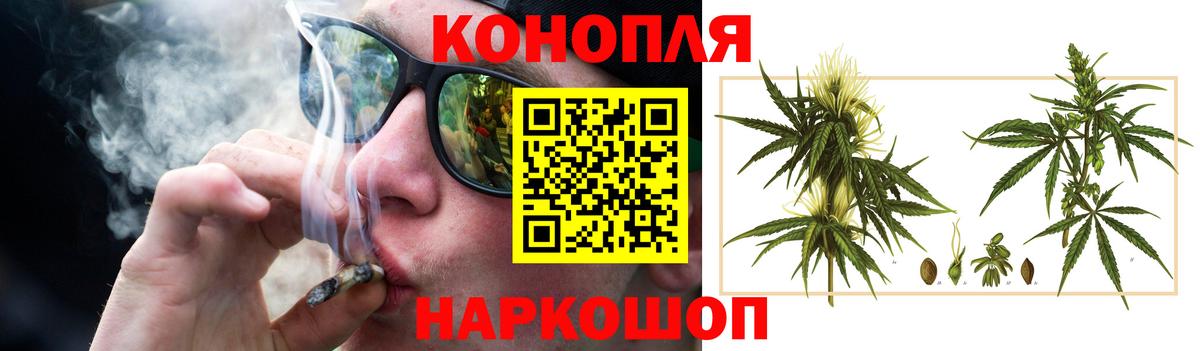 Шишки марихуана AK-47  Вход с VPN  Канабис индика  Оренбург  Канабис план 
